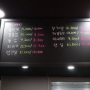 음메
