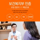 임재범치과교정과치과의원 네이버블로그