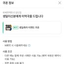 바베큐팩토리 양산점