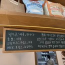 베이커리회회