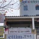 번영로 107번길 이미지