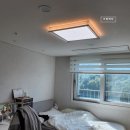 김포한강5로-R | [김포조명, 조명하다] 김포 장기동 한강센트럴자이 2...거실조명, 식탁조명, 방조명 LED조명 시공후기