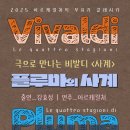 2025 토요키즈클래식 9월 티스토리