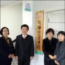 구례군치매안심센터 이미지