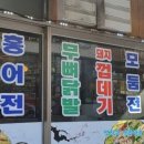 1253빈대떡 이미지