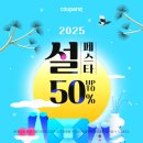 가평 녹수계곡 불멍 펜션 이미지