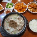 소문난순대국 이미지