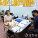 단원공인중개사사무소 이미지