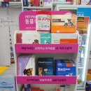 상봉태평양약국 이미지