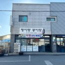 청이랑콩이랑 이미지