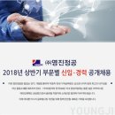 영진정공