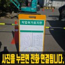 삼양사인천1공장(42027) | 인천 전선지중화공사