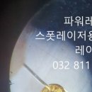 영치과기공소 네이버블로그