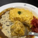 복채농장 | 김포공항롯데몰 맛집 일본카레 코코이찌방야 추천 메뉴 버섯크림오무