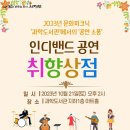 취향상점 이미지