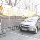 서울손세차장 이미지