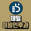 강남서울이비인후과의원 이미지