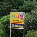 서림모텔 이미지