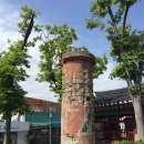 용흥궁공원 이미지