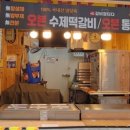 관문시장(2) 이미지