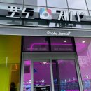 포토제니플러스 이미지