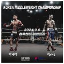 이은혜 복싱클럽 이미지