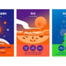 영미오페라 <그남자 그여자 & 이상한 네일샵> | 앤디 위어 SF 3부작 내돈내산 후기 | 마션 아르테미스 프로젝트 헤일메리, 순서대로 다 읽었습니다