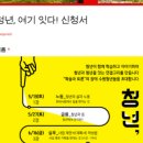 여기,잇다