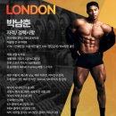 수인헬스케어 | "오늘 흐린 게 아니라고요?" 미세먼지 뚫고 쾌적한 보정동 헬스 찾는 법