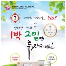 1박2일 위 이미지