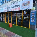 배산로3길 | 익산 수제피자와 파스타가 맛있었던 모현동 맛집 올웨이즈비