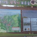 숲향기 목공방 이미지