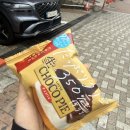 세븐일레븐대구동성로토요코인점 네이버블로그