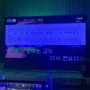 소울엔젤 동전노래연습장 이미지