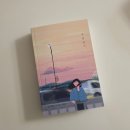 세줄디자인 | '세줄일기' 어플로 일기 쓰고 책까지 만든 후기(내돈내산)