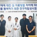 동신대 한방병원 이미지