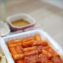죠스떡볶이 - 서구 원도안로 47 | 죠스떡볶이