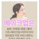 이오경영컨설팅