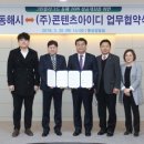 아이디통상 이미지