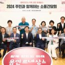 탄천주민쉼터 이미지