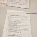 지은농업시흥배곧 | 2026 시흥 배곧 시민행복텃밭 당첨 후기(배곧 텃밭나라)