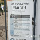 종로-신교-종로-신-166 | 서울 가볼만한 곳! 서촌마을!이상의 집! 박노수 미술관!서촌주차장