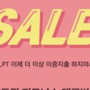 히트짐 더라이트그린 평리점 이미지