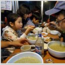 핀크스비오토피아 콘도미니엄 이미지