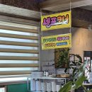 와글와글소문난 낙지 이미지