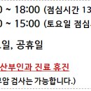 위례동행정복지센터 2층 이미지