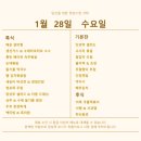 윤푸드