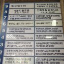 예빛안과의원 | [화정 라식] "예빛안과" 라식검사후기