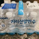 하모니마트주 - 성남시 분당구 황새울로200번길 40 | 하모니마트주