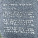 &#39;선남선녀가 사는 궁궐&#39;, 꼴값이라는 40억 반포 래미안의 &#39;민망&#39;한 찬양가 이미지